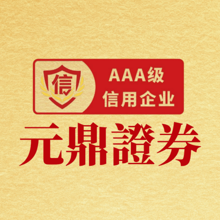 十大线上实盘配资 数据视角：线上配资十大平台与风险管理操作指引